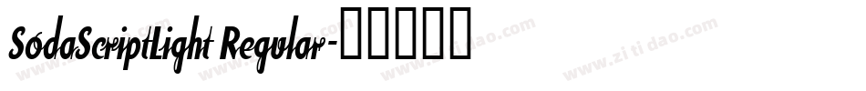 SodaScriptLight Regular字体转换